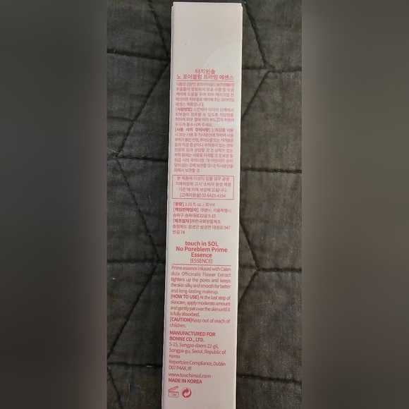 Touch In Sol No Proreblem Prime Essence Primer - Picture 4 of 5